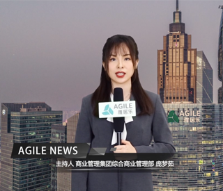 10月雅居樂新聞