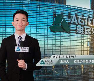 2020年4月上雅居樂新聞