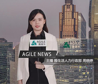 7月上雅居樂新聞