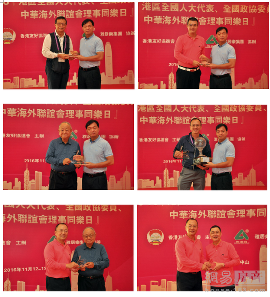 1481533319672825.jpg 友誼賽4.jpg