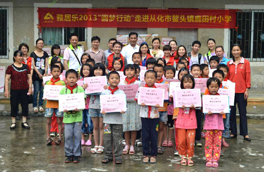 1482809611516847.jpg 教育16.jpg