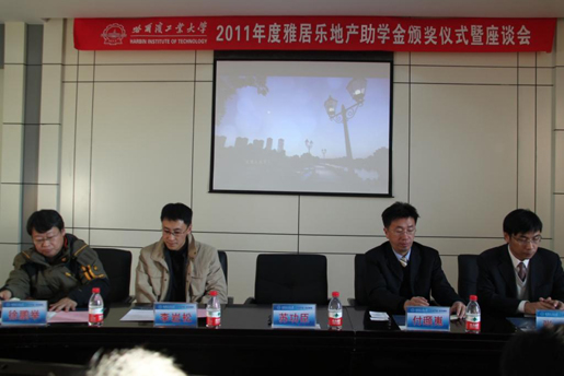 1482819815490340.jpg 教育26.jpg