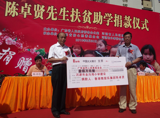 1482823728468317.jpg 教育34.jpg