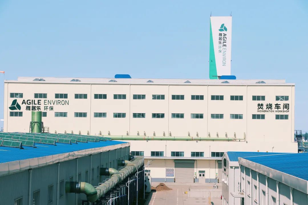 喜報！雅居樂環(huán)保集團旗下兩項目順利取得《危廢經(jīng)營許可證》1.jpg